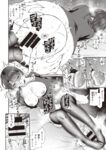 Ahegao - Comic X-Eros 2013-08 Vol. 10 Shuunen Kinen Komi - Vol. Kinen Shuunen 2013-08 Comic Komi X-Eros 10 Anal