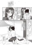 Ahegao - Comic X-Eros 2013-08 Vol. 10 Shuunen Kinen Komi - Vol. Kinen Shuunen 2013-08 Comic Komi X-Eros 10 Anal