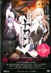 Ahegao - Comic X-Eros 2013-08 Vol. 10 - Vol. 2013-08 Comic X-Eros 10 Anal
