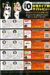 Ahegao - Comic X-Eros 2013-08 Vol. 10 - Vol. 2013-08 Comic X-Eros 10 Anal