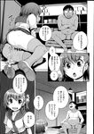 Ahegao - Comic X-Eros 2013-08 Vol. 10 - Vol. 2013-08 Comic X-Eros 10 Anal