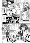 Ahegao - Comic X-Eros 2013-08 Vol. 10 - Vol. 2013-08 Comic X-Eros 10 Anal