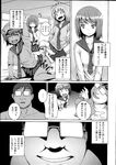 Ahegao - Comic X-Eros 2013-08 Vol. 10 - Vol. 2013-08 Comic X-Eros 10 Anal