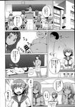 Ahegao - Comic X-Eros 2013-08 Vol. 10 - Vol. 2013-08 Comic X-Eros 10 Anal