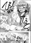 Ahegao - Comic X-Eros 2013-08 Vol. 10 - Vol. 2013-08 Comic X-Eros 10 Anal