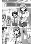 Ahegao - Comic X-Eros 2013-08 Vol. 10 - Vol. 2013-08 Comic X-Eros 10 Anal
