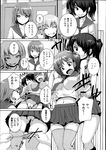 Ahegao - Comic X-Eros 2013-08 Vol. 10 - Vol. 2013-08 Comic X-Eros 10 Anal