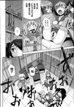 Ahegao - Comic X-Eros 2013-08 Vol. 10 - Vol. 2013-08 Comic X-Eros 10 Anal