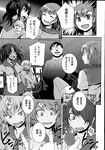 Ahegao - Comic X-Eros 2013-08 Vol. 10 - Vol. 2013-08 Comic X-Eros 10 Anal