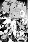 Ahegao - Comic X-Eros 2013-08 Vol. 10 - Vol. 2013-08 Comic X-Eros 10 Anal