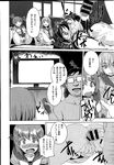 Ahegao - Comic X-Eros 2013-08 Vol. 10 - Vol. 2013-08 Comic X-Eros 10 Anal