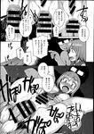 Ahegao - Comic X-Eros 2013-08 Vol. 10 - Vol. 2013-08 Comic X-Eros 10 Anal