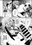 Ahegao - Comic X-Eros 2013-08 Vol. 10 - Vol. 2013-08 Comic X-Eros 10 Anal