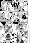 Ahegao - Comic X-Eros 2013-08 Vol. 10 - Vol. 2013-08 Comic X-Eros 10 Anal