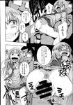 Ahegao - Comic X-Eros 2013-08 Vol. 10 - Vol. 2013-08 Comic X-Eros 10 Anal