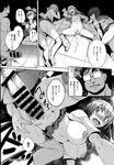 Ahegao - Comic X-Eros 2013-08 Vol. 10 - Vol. 2013-08 Comic X-Eros 10 Anal