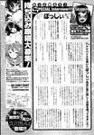 Ahegao - Comic X-Eros 2013-08 Vol. 10 - Vol. 2013-08 Comic X-Eros 10 Anal