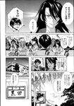 Ahegao - Comic X-Eros 2013-08 Vol. 10 - Vol. 2013-08 Comic X-Eros 10 Anal