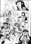 Ahegao - Comic X-Eros 2013-08 Vol. 10 - Vol. 2013-08 Comic X-Eros 10 Anal