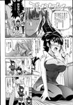 Ahegao - Comic X-Eros 2013-08 Vol. 10 - Vol. 2013-08 Comic X-Eros 10 Anal