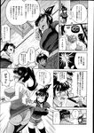 Ahegao - Comic X-Eros 2013-08 Vol. 10 - Vol. 2013-08 Comic X-Eros 10 Anal