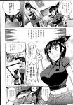 Ahegao - Comic X-Eros 2013-08 Vol. 10 - Vol. 2013-08 Comic X-Eros 10 Anal