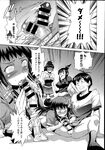Ahegao - Comic X-Eros 2013-08 Vol. 10 - Vol. 2013-08 Comic X-Eros 10 Anal