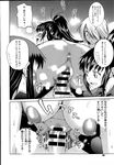 Ahegao - Comic X-Eros 2013-08 Vol. 10 - Vol. 2013-08 Comic X-Eros 10 Anal