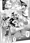 Ahegao - Comic X-Eros 2013-08 Vol. 10 - Vol. 2013-08 Comic X-Eros 10 Anal