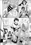 Ahegao - Comic X-Eros 2013-08 Vol. 10 - Vol. 2013-08 Comic X-Eros 10 Anal