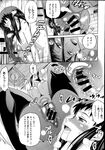 Ahegao - Comic X-Eros 2013-08 Vol. 10 - Vol. 2013-08 Comic X-Eros 10 Anal