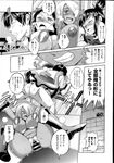 Ahegao - Comic X-Eros 2013-08 Vol. 10 - Vol. 2013-08 Comic X-Eros 10 Anal