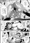 Ahegao - Comic X-Eros 2013-08 Vol. 10 - Vol. 2013-08 Comic X-Eros 10 Anal