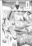 Ahegao - Comic X-Eros 2013-08 Vol. 10 - Vol. 2013-08 Comic X-Eros 10 Anal