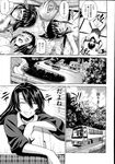 Ahegao - Comic X-Eros 2013-08 Vol. 10 - Vol. 2013-08 Comic X-Eros 10 Anal