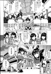 Ahegao - Comic X-Eros 2013-08 Vol. 10 - Vol. 2013-08 Comic X-Eros 10 Anal