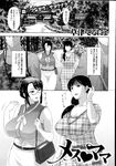 Ahegao - Comic X-Eros 2013-08 Vol. 10 - Vol. 2013-08 Comic X-Eros 10 Anal