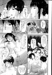 Ahegao - Comic X-Eros 2013-08 Vol. 10 - Vol. 2013-08 Comic X-Eros 10 Anal
