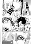 Ahegao - Comic X-Eros 2013-08 Vol. 10 - Vol. 2013-08 Comic X-Eros 10 Anal