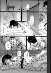 Ahegao - Comic X-Eros 2013-08 Vol. 10 - Vol. 2013-08 Comic X-Eros 10 Anal