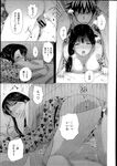 Ahegao - Comic X-Eros 2013-08 Vol. 10 - Vol. 2013-08 Comic X-Eros 10 Anal