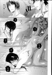 Ahegao - Comic X-Eros 2013-08 Vol. 10 - Vol. 2013-08 Comic X-Eros 10 Anal