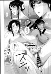 Ahegao - Comic X-Eros 2013-08 Vol. 10 - Vol. 2013-08 Comic X-Eros 10 Anal