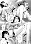 Ahegao - Comic X-Eros 2013-08 Vol. 10 - Vol. 2013-08 Comic X-Eros 10 Anal