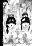 Ahegao - Comic X-Eros 2013-08 Vol. 10 - Vol. 2013-08 Comic X-Eros 10 Anal