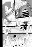 Ahegao - Comic X-Eros 2013-08 Vol. 10 - Vol. 2013-08 Comic X-Eros 10 Anal