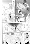 Ahegao - Comic X-Eros 2013-08 Vol. 10 - Vol. 2013-08 Comic X-Eros 10 Anal