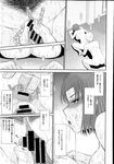 Ahegao - Comic X-Eros 2013-08 Vol. 10 - Vol. 2013-08 Comic X-Eros 10 Anal