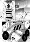 Ahegao - Comic X-Eros 2013-08 Vol. 10 - Vol. 2013-08 Comic X-Eros 10 Anal