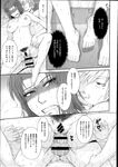 Ahegao - Comic X-Eros 2013-08 Vol. 10 - Vol. 2013-08 Comic X-Eros 10 Anal